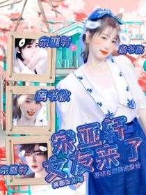 丝瓜草莓茄子香蕉视频app